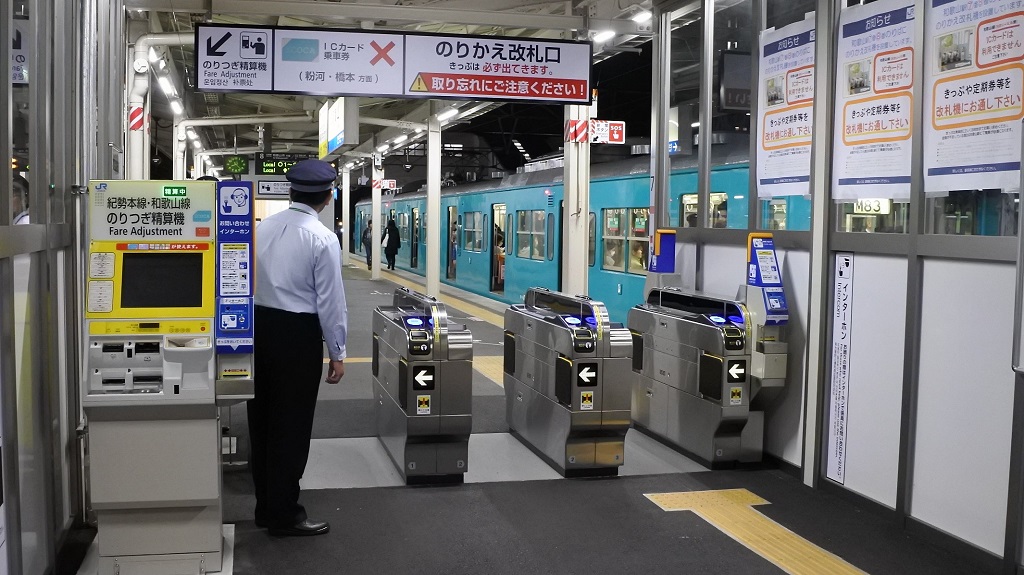 和歌山駅の中間改札機
