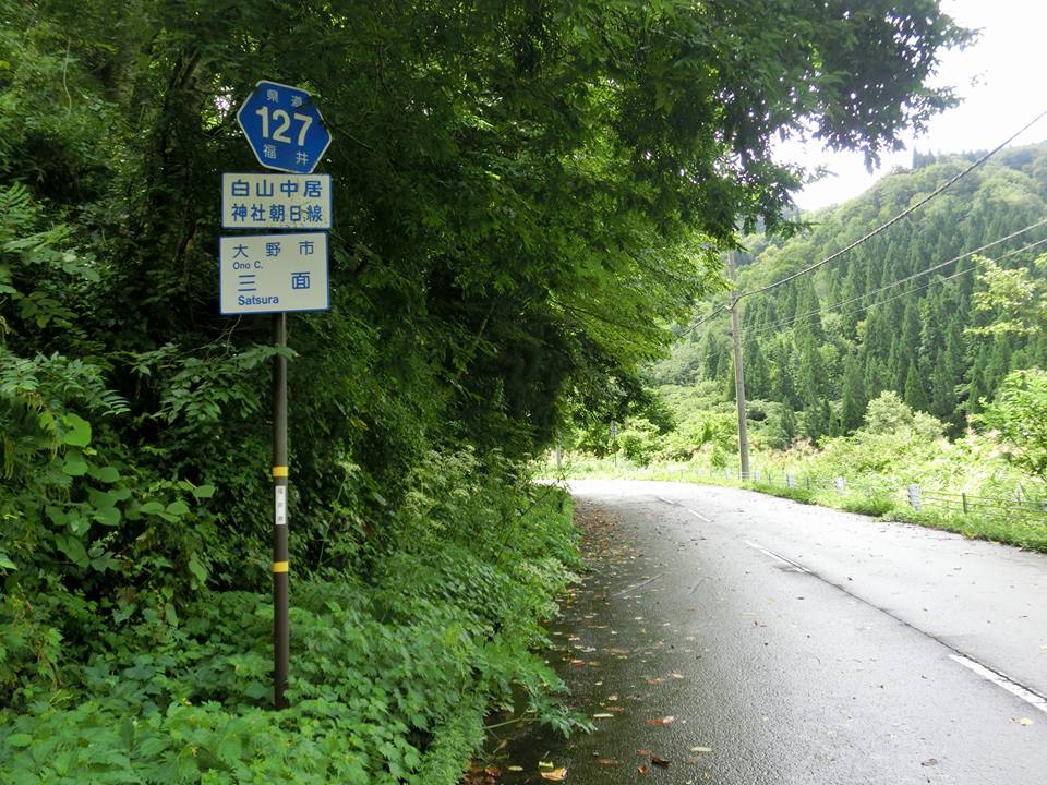 福井・県道127号線