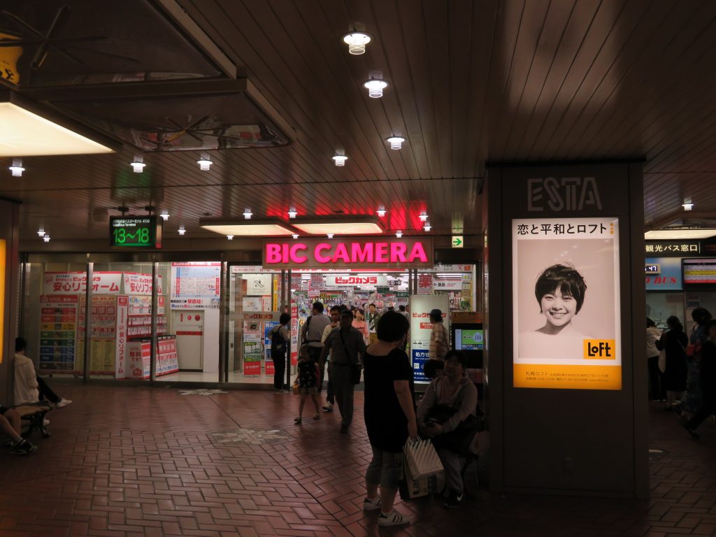札幌駅バスターミナルはビックカメラの下