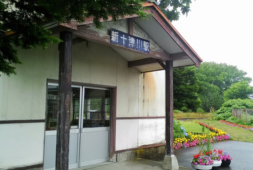 新十津川駅の駅舎と花