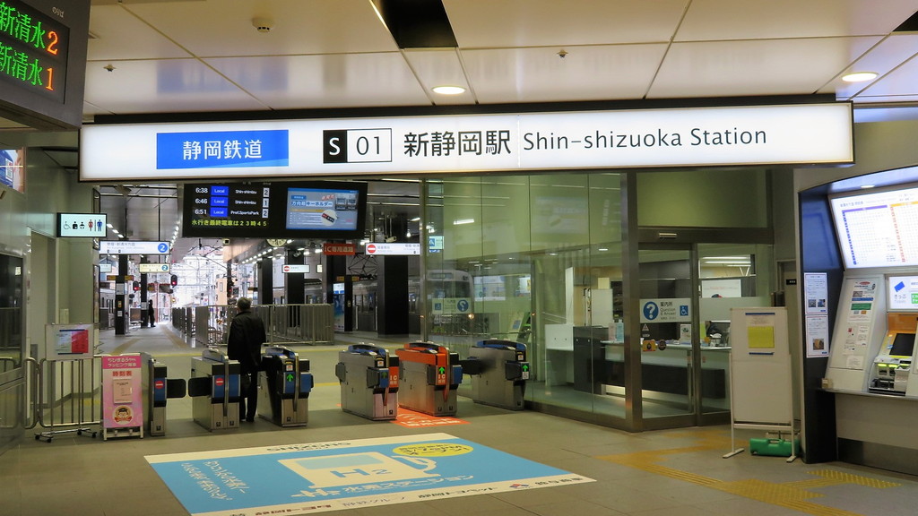 静岡鉄道・新静岡駅の改札口
