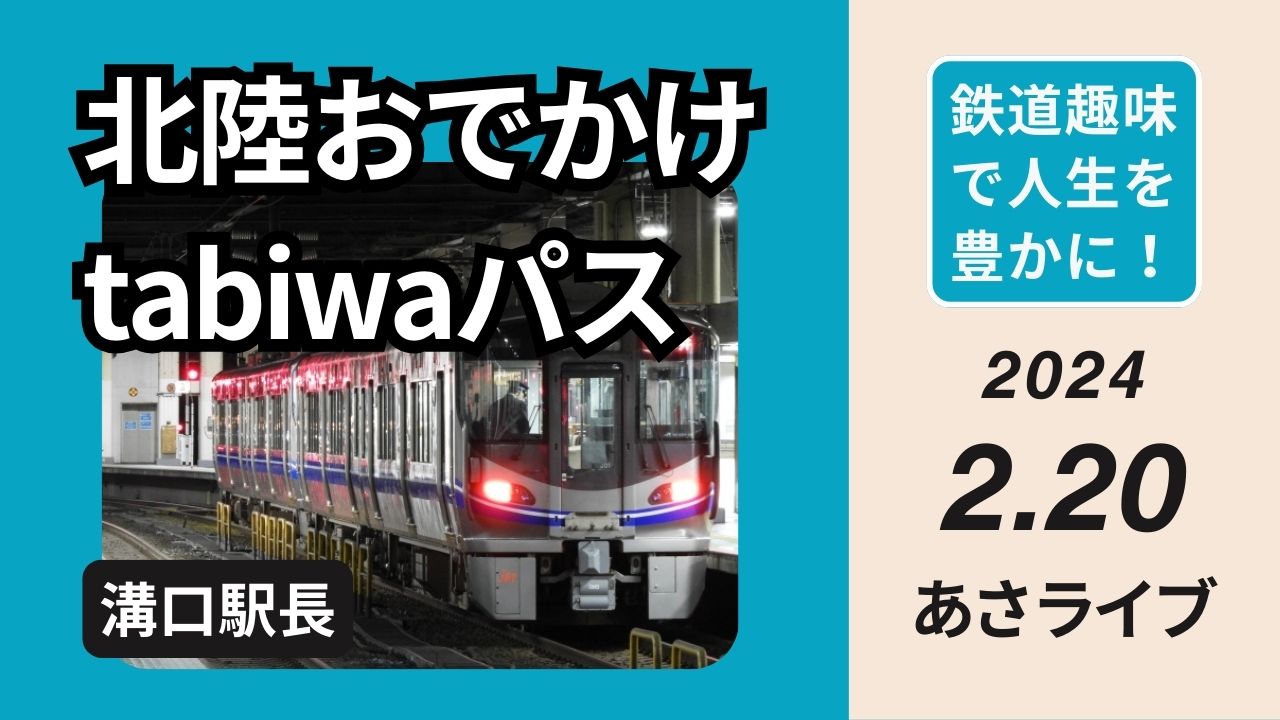 バスガイド資料　東海北陸自動車道　ワンランク上の案内を目指そう！100ページ以上 バスガイド資料 東海北陸自動車道 ワンランク上の案内を目指そう